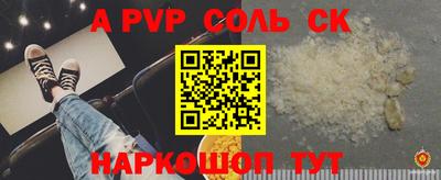герыч Жуковский
