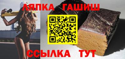гидра Заволжье