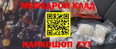 эйфоретик Заводоуковск