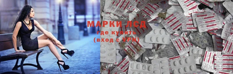 ЛСД экстази ecstasy  площадка клад  кракен маркетплейс  Ливны  как найти закладки 