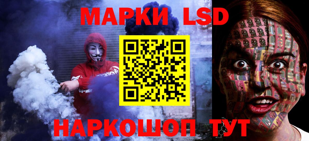 Продажа наркотиков  ГАШ  Ливны  Codein  Вход с VPN  Меф кристаллы  COCAIN  COCAIN  Канабис 
