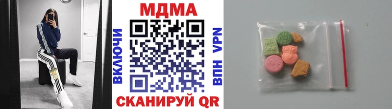MDMA Molly  Ливны 