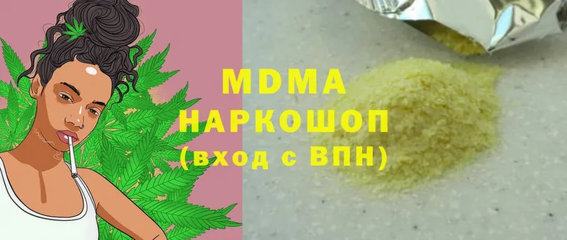 MDMA кристаллы  дарк нет наркотические препараты  Ливны  как найти закладки 