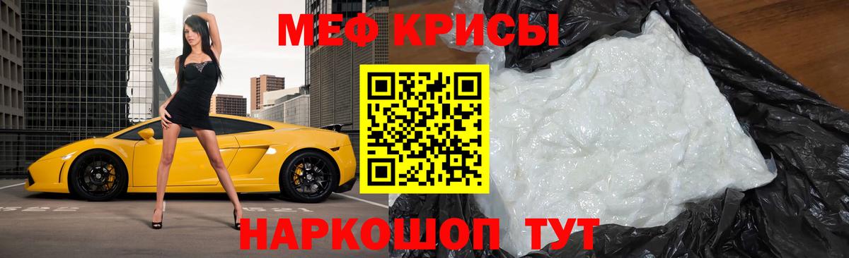 МЕФ  Вход с VPN  Ливны  МЯУ-МЯУ 4 MMC 