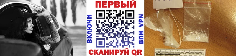 МЕТАМФЕТАМИН витя Ливны