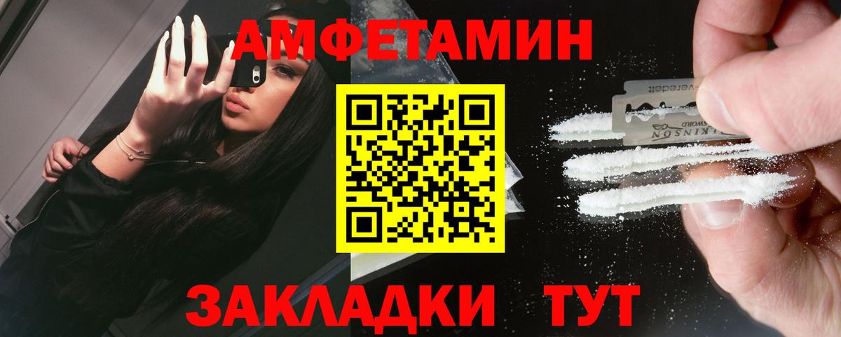 МЕТАМФЕТАМИН витя Ливны