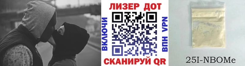 Марки NBOMe 1500мкг  гидра ТОР  Ливны 