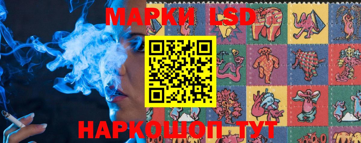 Марки 25I-NBOMe  Марки N-bome 1,5мг  Ливны  Вход с VPN  Марки N-bome 1,5мг 