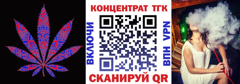 Дистиллят ТГК концентрат  Ливны 