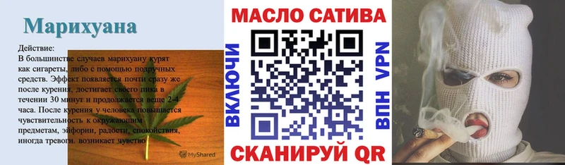 ТГК гашишное масло Ливны
