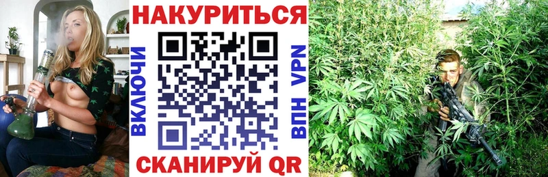 Конопля White Widow  что такое   Ливны 