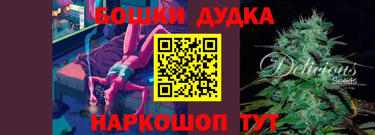 Шишки марихуана конопля  МАРИХУАНА конопля  Шишки марихуана Bruce Banner  Вход с VPN  Ливны  МАРИХУАНА SATIVA & INDICA 